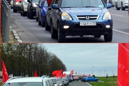 Тульский обком КПРФ провел автопробег в честь Дня Победы