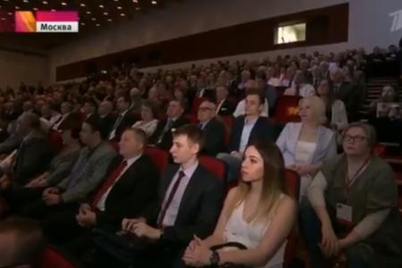 «Первый» телеканал о XVII съезде КПРФ