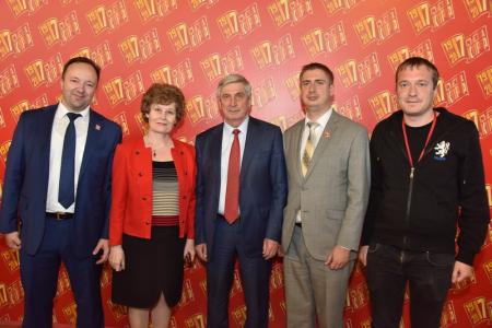 В Москве открылся XVII съезд КПРФ