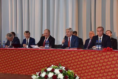 В Москве открылся XVII съезд КПРФ