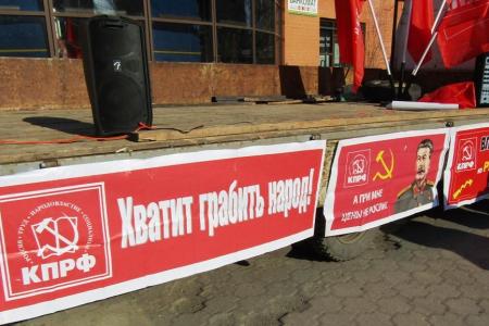 Красный Первомай в Кургане