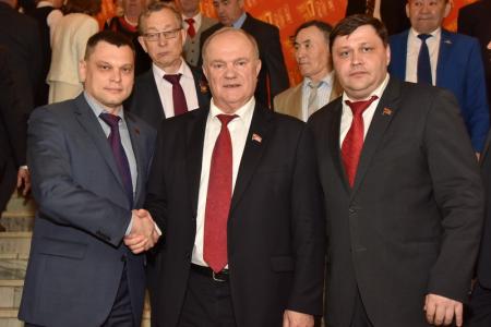 В Москве открылся XVII съезд КПРФ