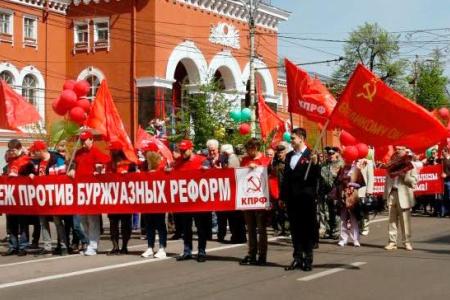 Воронежцы сплотились под красными знамёнами