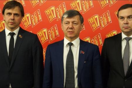 Дмитрий Новиков рассказал о перестановках в ЦК КПРФ после XVII съезда партии