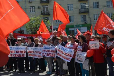 Первомай на Дону. Вернем власть трудовому народу!