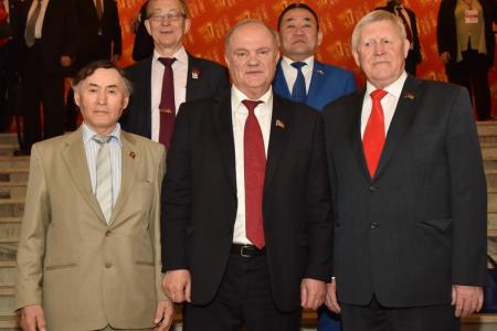 В Москве открылся XVII съезд КПРФ