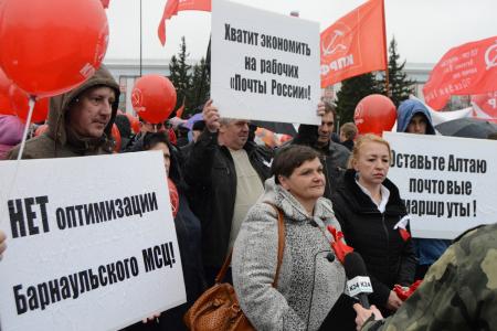 Алтайский край. Торжественная демонстрация и митинг КПРФ в Барнауле
