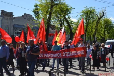 Мир! Труд! Май! В Северной Осетии прошла грандиозная демонстрация КПРФ