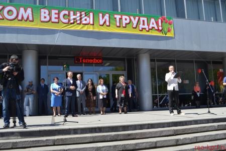 Мир! Труд! Май! В Северной Осетии прошла грандиозная демонстрация КПРФ