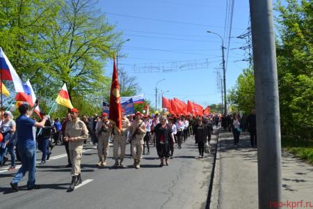 Мир! Труд! Май! В Северной Осетии прошла грандиозная демонстрация КПРФ