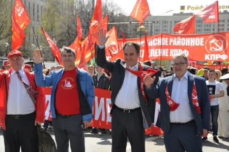 Слава человеку труда! Коммунисты Подмосковья приняли активное участие в первомайском митинге в Москве