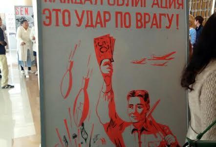 ​Коммунисты Тувинского рескома КПРФ приняли участие в торжественном вечере, посвящённом Дню Победы