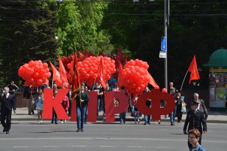 Первомай на Дону. Вернем власть трудовому народу!