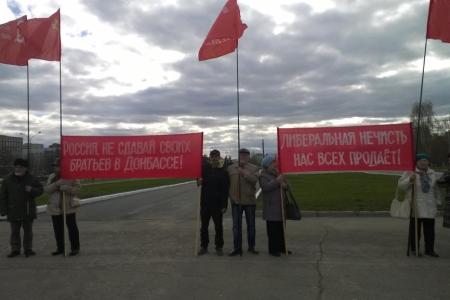 В Перми «дети войны» вышли на пикет