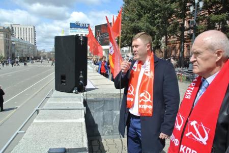 Красный Первомай в Хабаровске