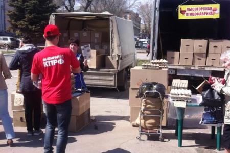 В Саратове прошел комсомольский флэшмоб «Красная карусель»