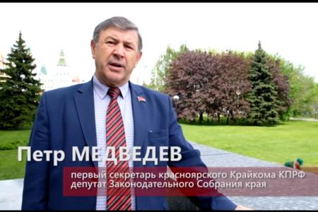 В собственном доме расстрелян коммунист, главный редактор газеты ТОН-М Дмитрий Александрович Попков