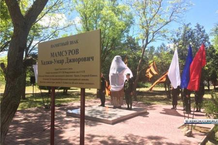 Казбек Тайсаев принял участие в открытии бюста Герою Советского Союза Хаджи-Умару Джиоровичу Мамсурову в Крыму