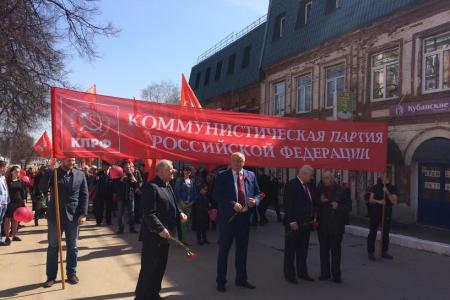 Кировчане отметили День международной солидарности трудящихся