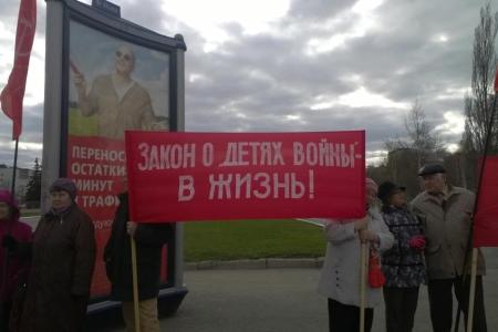 В Перми «дети войны» вышли на пикет
