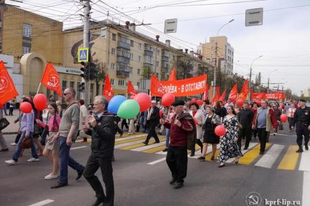 Первое мая в Липецке