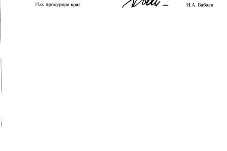 Краснодар. По запросу В.Ф. Рашкина и С.П. Обухова возобновлено судебное дело о незаконной передаче городских земель частным лицам