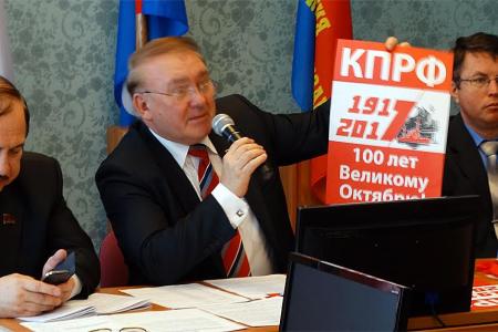 Н.Н. Иванов провел совместное заседание бюро Курского ОК КПРФ и областного избирательного штаба КПРФ