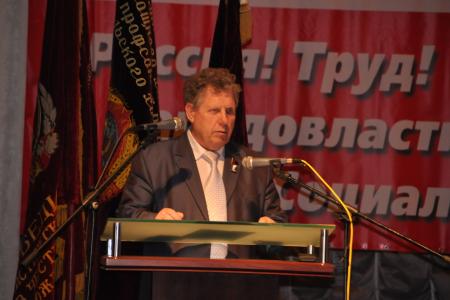 Состоялась 47-ая отчетная Конференция коммунистов Подмосковья