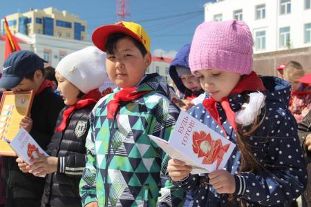 День пионерии в Якутии