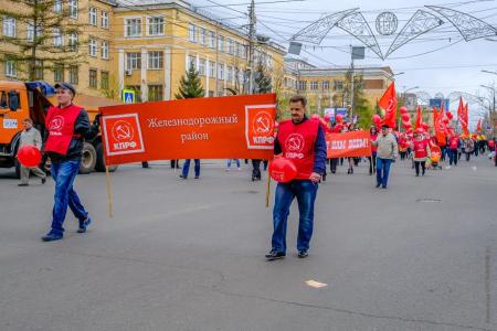Красный Первомай в Красноярске