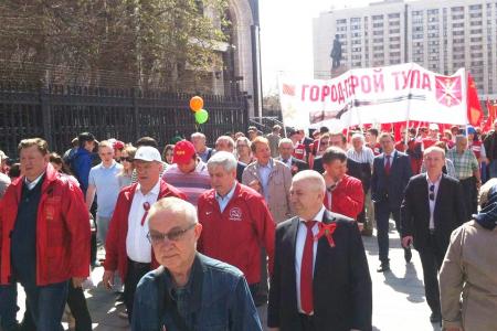 Тульские молодые коммунисты приняли активное участие в первомайской демонстрации в Москве