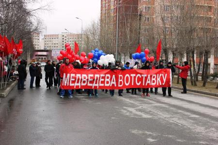 Полиция заблокировала первомайскую колонну КПРФ в Сургуте