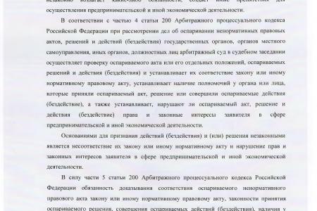 «Десять депутатских расследований С.П. Обухова». Ниточки расследования по делу Кубанского универсального банка привели к задержанию заместителя губернатора Ю.Н. Гриценко
