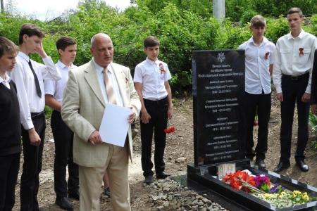 Краснодарский край. По инициативе коммуниста в Абинском районе реконструирован памятник погибшим советским воинам