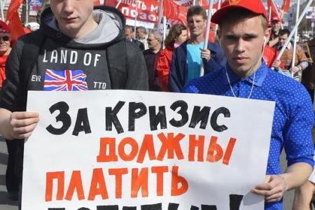 Ивановские коммунисты шествием и митингом отметили День международной солидарности трудящихся