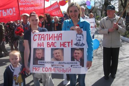 Калуга. Первомай шагает по планете