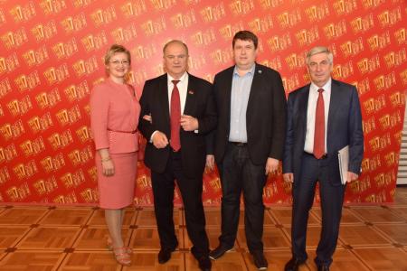 В Москве открылся XVII съезд КПРФ