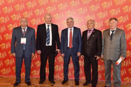 В Москве открылся XVII съезд КПРФ