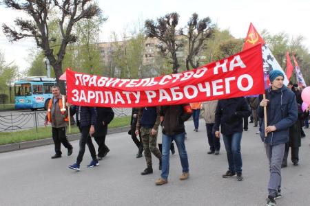 День солидарности трудящихся в Хакасии