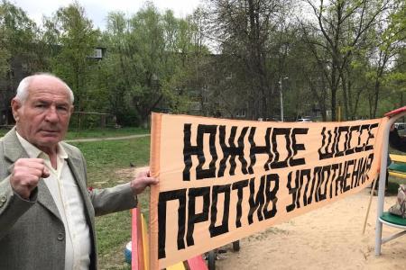 Нижегородские власти поставили точку на Южном шоссе