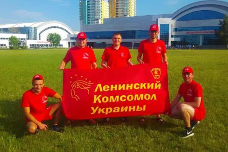 Украинский Комсомольский стройотряд в Минске