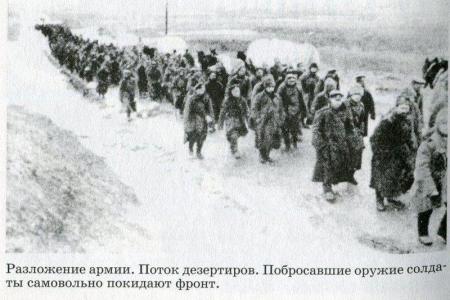 Проект KPRF.RU "Хроника революции". 18 июня 1917 года: Новые министры приняли присягу, на Всероссийском съезде Советов продолжились прения по вопросу о Временном правительстве