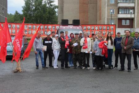 Эстафета южноуральских городов против Дня позора 12 июня