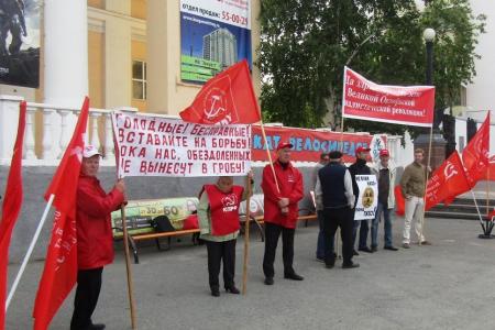 Массовый пикет прошел в Кургане в День экологии