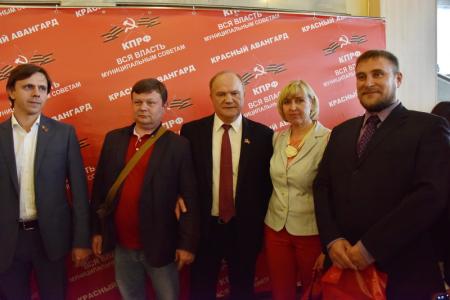 В Москве прошло собрание кандидатов в муниципальные депутаты от КПРФ