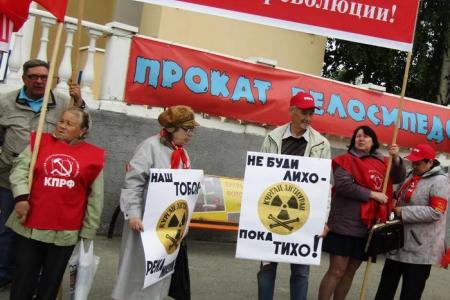Массовый пикет прошел в Кургане в День экологии
