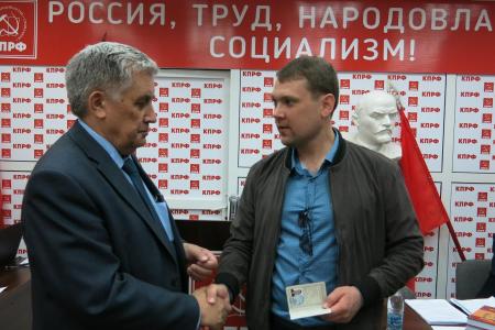 Состоялся VII Пленум Чувашского республиканского отделения КПРФ