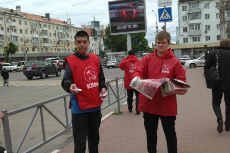 День русского языка в Рязани был отмечен многочисленными пикетами