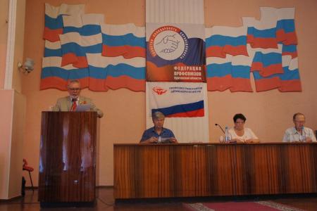 В Кургане состоялся второй этап XXV внеочередной Конференции КПРФ