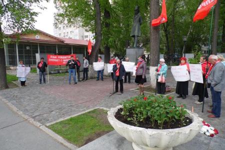 Пермский край. Сохраним тебя, русский язык!